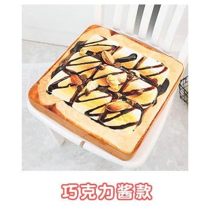 GooDIYou | BAKERY
