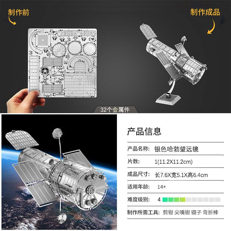 GooDIYou | SPACE X