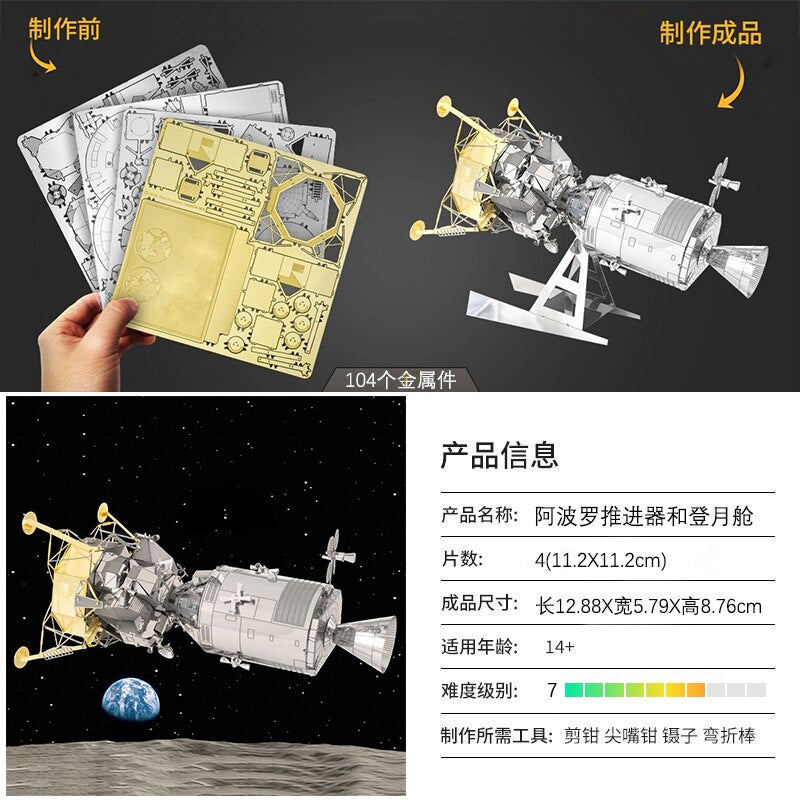 GooDIYou | SPACE X