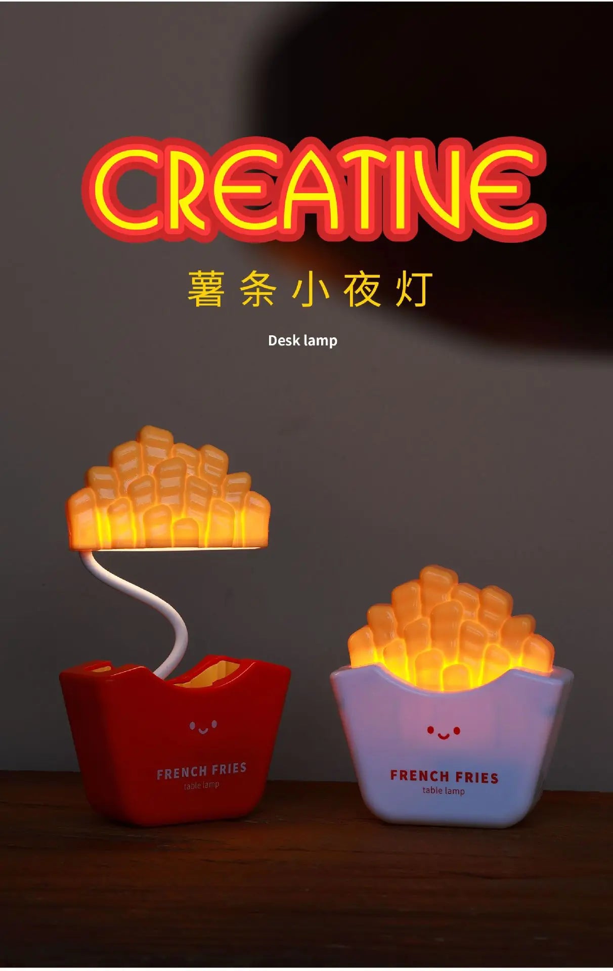 Burger Fries Shaped Desk Lamp